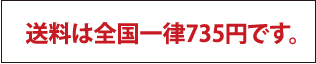 �����������Χ735�ߤǤ���