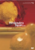 Ho'olaule'a Japan 2008 Competition&Hoike [DVD4����]