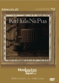 Ho'olaule'a Japan 2009 Competition[Vol.1] DVD2����