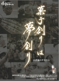 �ۻ��Ϥ��̴�Ϥ� �ֲ۾�Shimizu��